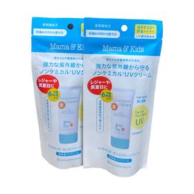 日本mamakids 25新款婴幼儿童无添加防晒面霜 60g