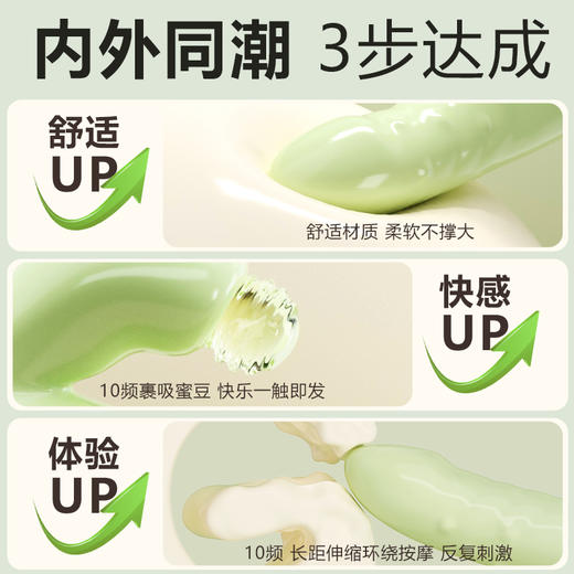 【女用器具】谜姬 怡悦吮吸棒【控价产品，先联系负责人沟通，再申请白名单】 商品图5