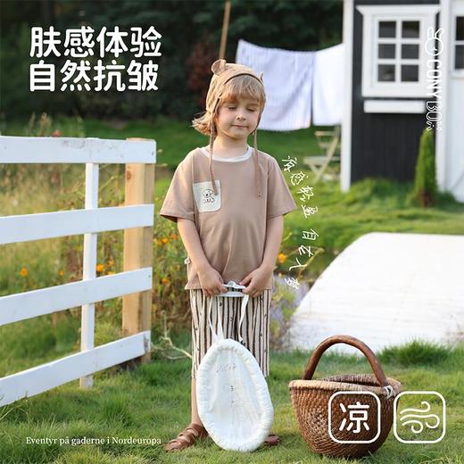 【白禾】CONYA凉凉棉圆领家居服套装-字母 商品图2