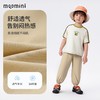 【凉感速干防蚊】【90-140】【MQDmini】男童夏季薄款工装裤束脚长裤 商品缩略图5