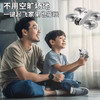 MHD 儿童安全智能航拍无人机 APP控制 360°翻滚 4K双摄 商品缩略图3