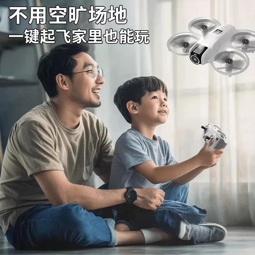 MHD 儿童安全智能航拍无人机 APP控制 360°翻滚 4K双摄 商品图3