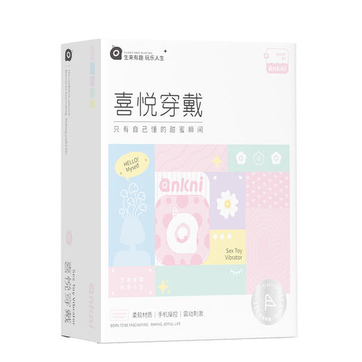 【女用器具】谜姬 喜悦穿戴 入体 伸缩震动吮吸穿戴控价产品 联系负责人备案 商品图3