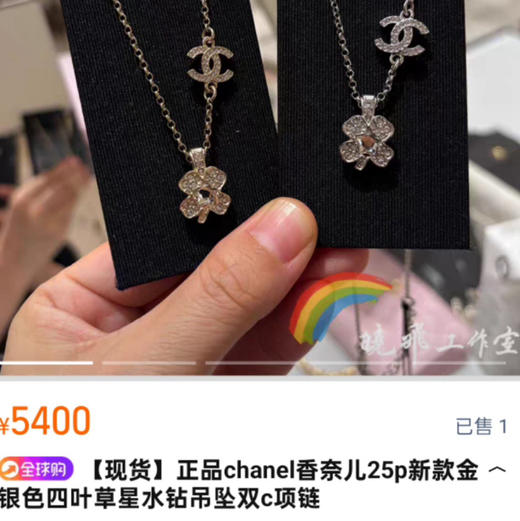 小香项链。银色 金色。自己备注颜色 商品图0