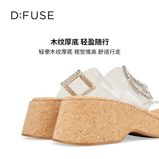 Dfuse迪芙斯2025夏季新款木纹拖鞋耀眼钻扣仙女风坡跟凉拖DFD2110001 商品图11
