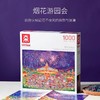 ZJ63369为㚓-全景旅行系列烟花游园会 商品缩略图0