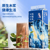 金博仕星空丝韧卷纸无芯可湿水5层119g*32卷加厚7.6斤卫生纸家用厕纸巾 /家庭清洁/纸品 /清洁纸品 /卷纸 商品缩略图3