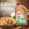 老恒和葱姜料酒1.9L 提鲜增香厨房蒸煮闷炖烧菜烹饪调料家庭量贩装 /粮油调味 /调味品 /料酒 商品缩略图1