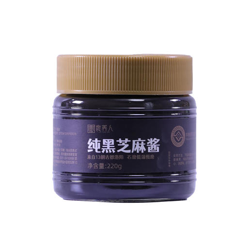 自营-纯芝麻酱、纯黑芝麻酱 220g 商品图2