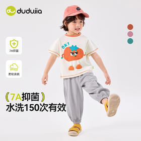 【7A抑菌】嘟嘟家儿童套装夏季新款男童两件套夏装女童短袖裤子潮