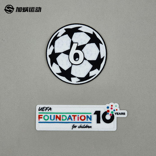 SFS正品  2025/26赛季欧冠/欧联臂章链接（非球衣链接） 商品图2