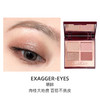 【全球购】Charlotte TilburyCT四色眼影盘·海淘香港直邮 商品缩略图6