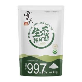 雪天 生态井矿盐加碘（速溶） 400g/包