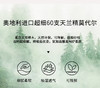 进口天丝兰精超细60支莫代尔内裤5条/盒051508 商品缩略图6