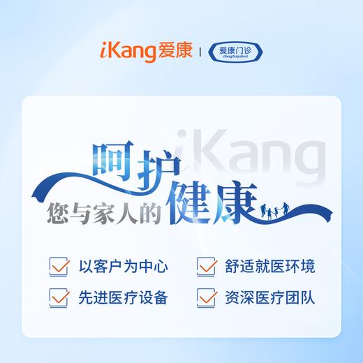 带状疱疹减毒活疫苗 预约代订服务 商品图12