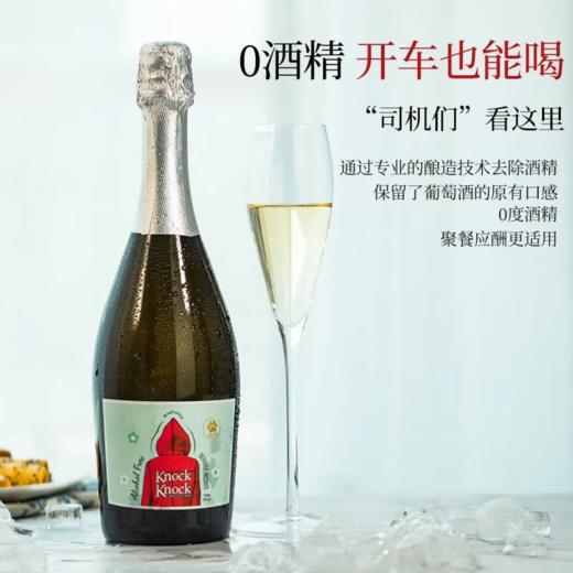 2024年意大利原装进口奥兰小红帽脱醇白汽泡汁 整箱750ml*6瓶包邮 商品图6