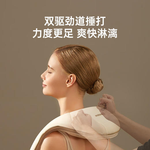 西屋颈部按摩器WCM-UX1 商品图5