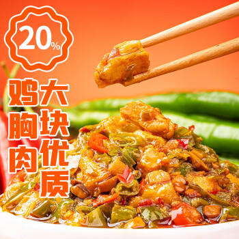 饭扫光下饭菜  双椒鸡肉205g 鸡肉添加量20% 香辣咸菜拌饭拌面佐餐 /粮油调味 /调味品 /中式酱料 商品图6
