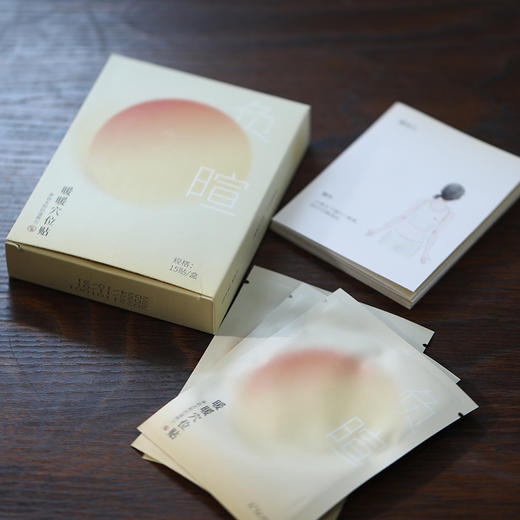 暖暖穴位贴 | 15贴/盒 三伏贴 10种草本+2种精油 花形可爱 透气服帖 含穴位说明书 少点盐 商品图6