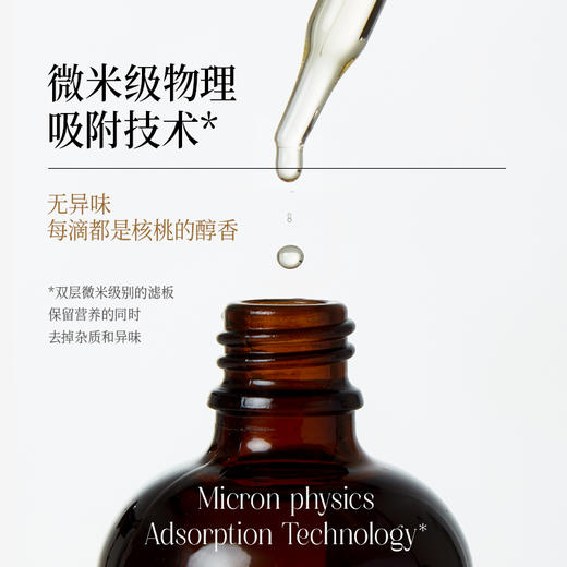 有机紫苏籽油/有机亚麻籽油/有机核桃油/初榨橄榄油，小瓶锁鲜，营养健康，包邮装 商品图6