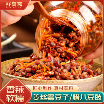 鲜窝窝 姜丝霉豆豉豆子400g 湖南腊八豆下饭菜香辣姜丝辣八豆瓣酱辣椒酱 /粮油调味 /调味品 /中式酱料 商品图0