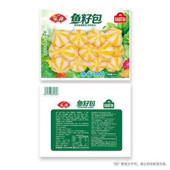 安井鱼籽包 240g/包 鱼糜含量≥45%锁鲜装火锅麻辣烫关东煮食材 商品图2