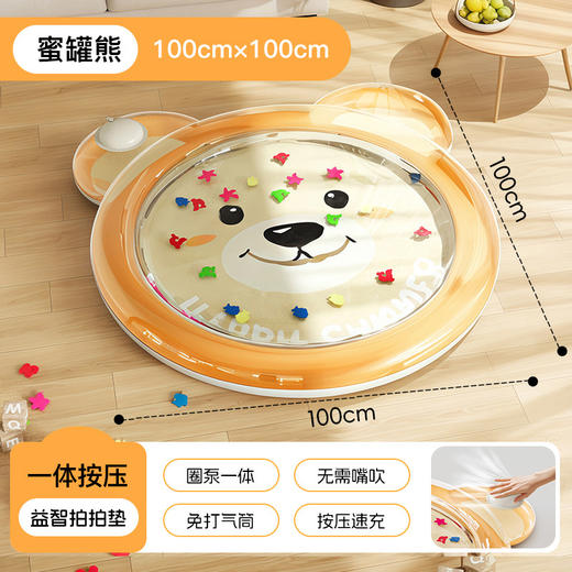 【哄娃神器！萌趣拍拍垫】宝宝的水上乐园，婴儿按压充气注水拍拍垫海洋生物游泳圈爬爬垫坐垫，六一儿童礼物拍拍垫。ry 商品图6