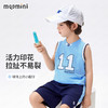 【网眼速干 两件套】【90-140】【MQDmini】男童薄款运动背心套装 商品缩略图9