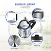 苏泊尔  电热水壶1.7升 蓝光水壶304不锈钢 防干烧SWF17E26A 商品缩略图2