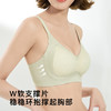 【双重提拉防下垂】无痕w软支撑上托聚拢内衣女花瓣按摩杯文胸舞蝶曲落 商品缩略图2