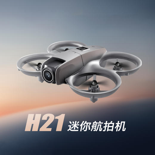 【现货秒发】2025爆款航拍飞行器 360°翻滚 智能避障 无人机 4K电调双摄 轨迹飞行 定位悬停 商品图1