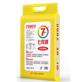 七河源长粒香米5kg/10斤 地标 东北大米粳米真空包装 一级粳米 /粮油调味 /米 /长粒香米