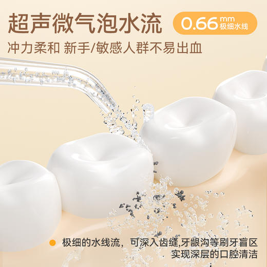 Jimok锦美客电动便携冲牙器家用正畸专用水牙线 商品图3
