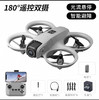 MHD 儿童安全智能航拍无人机 APP控制 360°翻滚 4K双摄 商品缩略图5