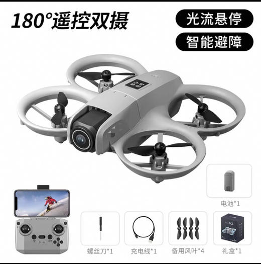 MHD 儿童安全智能航拍无人机 APP控制 360°翻滚 4K双摄 商品图5