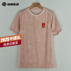 SFS耐克Nike 2025中国国家队赛前热身训练服短袖足球服FZ9714-601 商品缩略图0