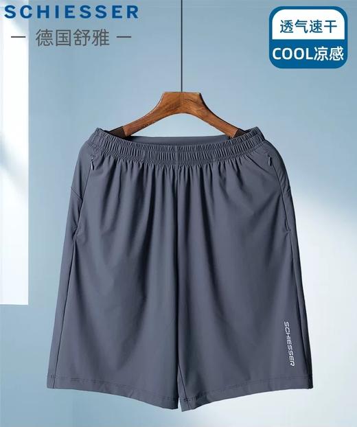 【COOL凉感速干】SCHIESSSER德国舒雅男士速干短裤39/25053P 商品图0