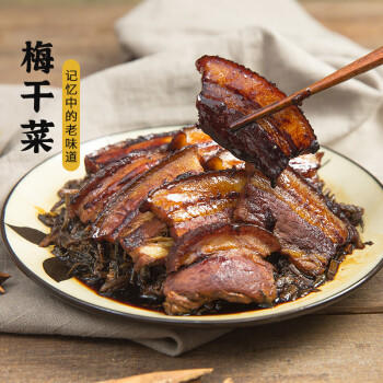 古松梅干菜150g 梅菜干雪里蕻干菜 梅菜扣肉原料   /粮油调味 /南北干货 /干菜类 商品图2