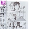 【中商原版】漫画 银魂 爱藏版 第1集 空知英秋 台版漫画书 东立出版 商品缩略图3