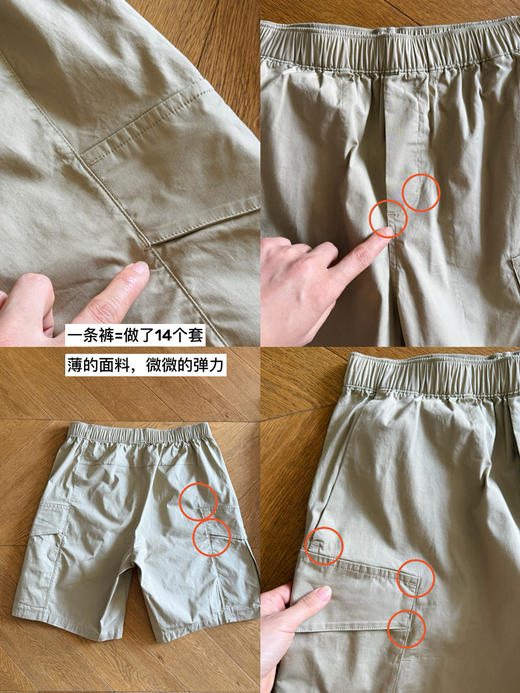 高品质-25夏男士山系风工装中裤【包邮+三天无理由退换】 商品图8