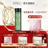 芦荟精粹露保湿补水 商品缩略图0