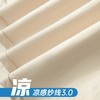 AILISCOCO薄荷一号冰爽裤 休闲裤 轻盈透气舒适 宽松直筒版型 4色可选 商品缩略图7