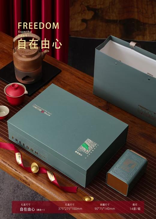 自在由心【灰色.通版4听】30元1套.整箱14套.整箱包邮 商品图1