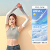DWF1674026024068买一送一【UPF50+凉感防晒冰袖】户外骑行夏季驱蚊冰袖RJ063 商品缩略图3