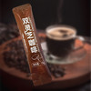 【清远帮扶】林中宝丨双灵芝咖啡 195g/盒（15g*13条） 商品缩略图1