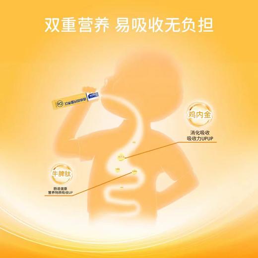 童之梦 饮液 双钙 商品图2