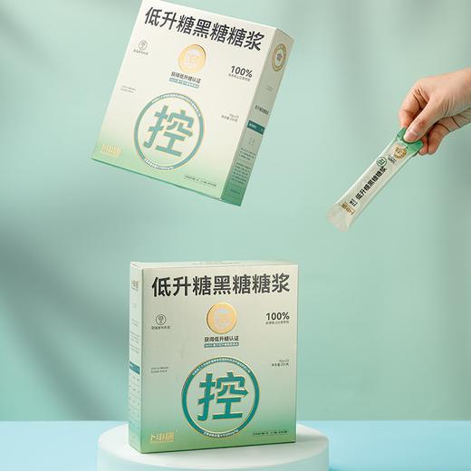 低GI黑糖糖浆 甘蔗多酚含量高 高血糖人群也能吃的黑糖 商品图1