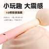 【电商旗舰爆款】谜姬 mini棒 点震 点潮 渐变色 小程序控制[旗舰品 联系负责人/备案改价] 商品缩略图4