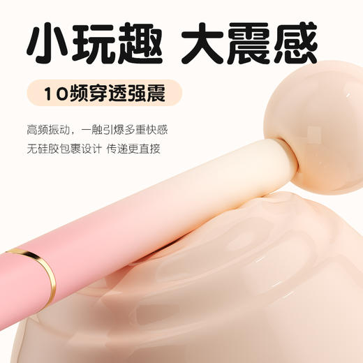 【电商旗舰爆款】谜姬 mini棒 点震 点潮 渐变色 小程序控制[旗舰品 联系负责人/备案改价] 商品图4