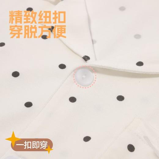 【白禾】CONYA高精莫代尔V领家居服套装-波点 商品图4